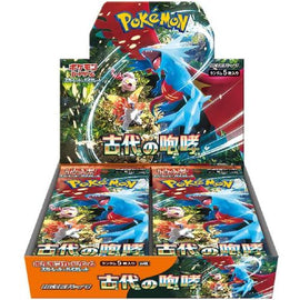 Ancient Roar SV4k no wrap - Pokémon center