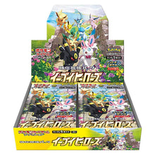 Load image into Gallery viewer, Pokemon Eevee Heroes Booster Box