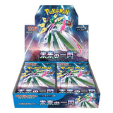 Future Flash SV4M Booster Box no wrap - Pokémon center