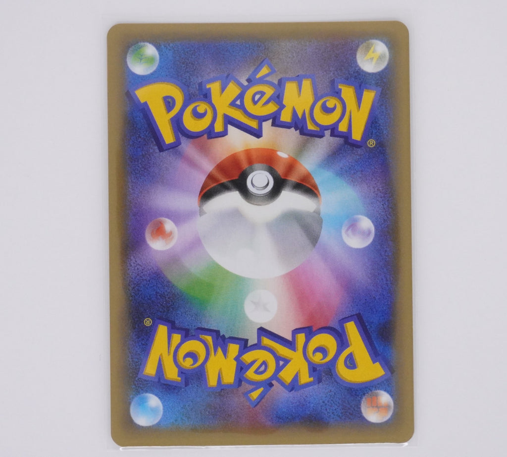 Pokémon 25th Anniversary Shining Magikarp PokeMaZe TCG