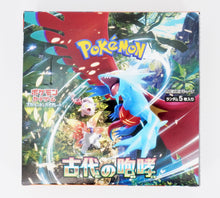 Load image into Gallery viewer, Pokémon Ancient Roar sv4K Booster Pack PokeMaZe TCG