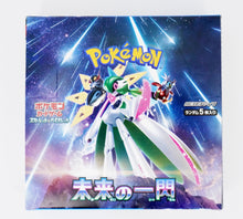 Load image into Gallery viewer, Pokémon Future Flash sv4M Booster Pack PokeMaZe TCG