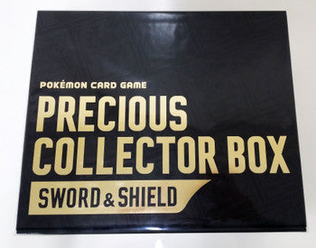 Pokémon TCG: Sword and Shield Precious Collection Box PokeMaZe TCG