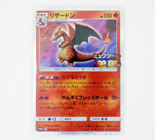 Load image into Gallery viewer, Pokémon promo Charizard Mewtwo Strikes Back PokeMaZe TCG