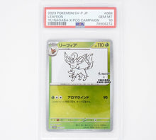 Load image into Gallery viewer, Pokémon promo Yu Nagaba Leafeon PSA 10 PokeMaZe TCG