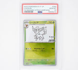 PSA 10 GEM MINT Pokémon promo Yu Nagaba Leafeon