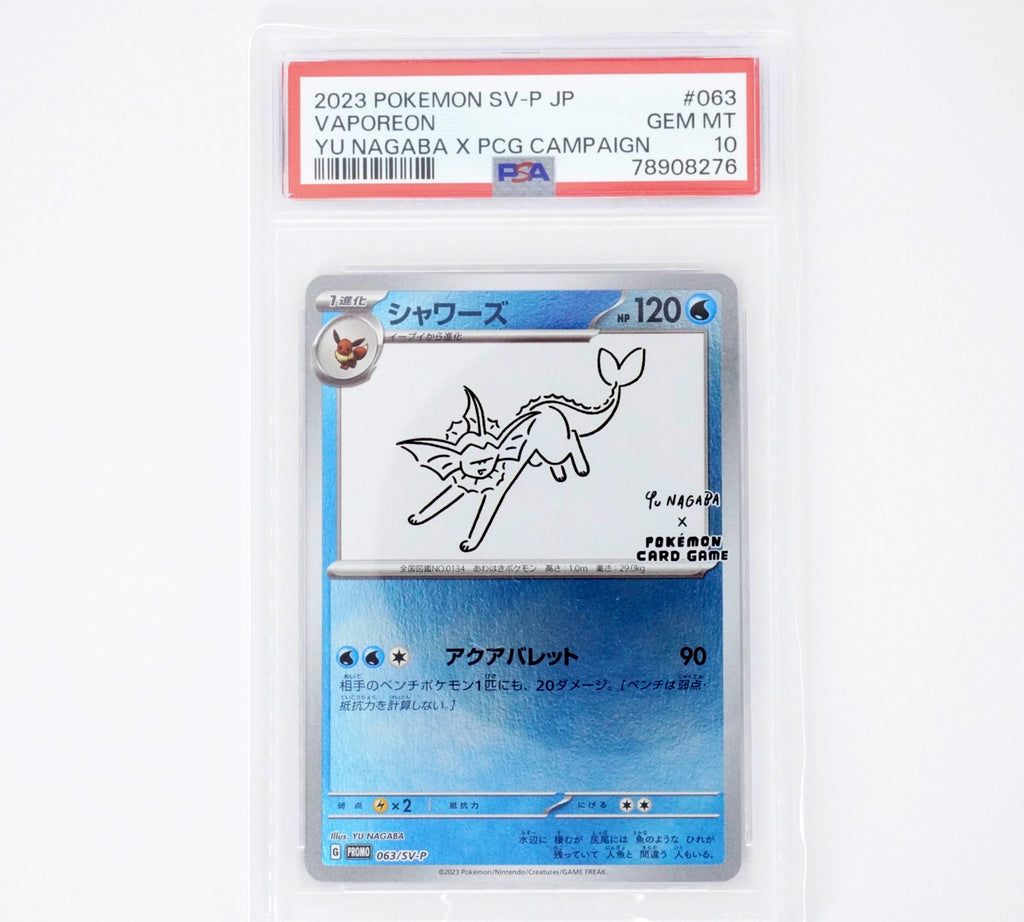 Pokémon promo Yu Nagaba Vaporeon PSA 10 PokeMaZe TCG