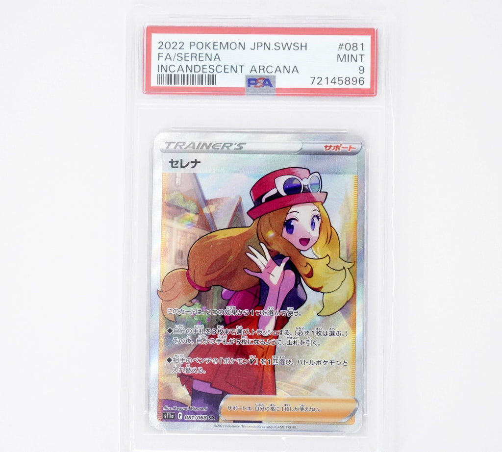 Pokémon s11a Serena SR PSA 9 PokeMaZe TCG