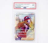 PSA 9 MINT Pokémon s11a Trainer Serena SR