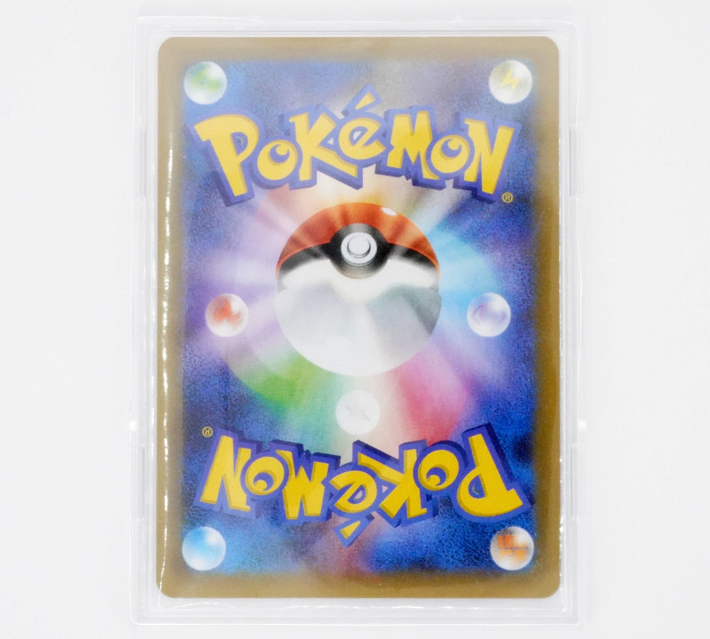 Pokémon s12 Regidrago VSTAR RRR PokeMaZe TCG