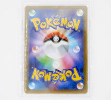 Load image into Gallery viewer, Pokémon s12 Regidrago VSTAR RRR PokeMaZe TCG