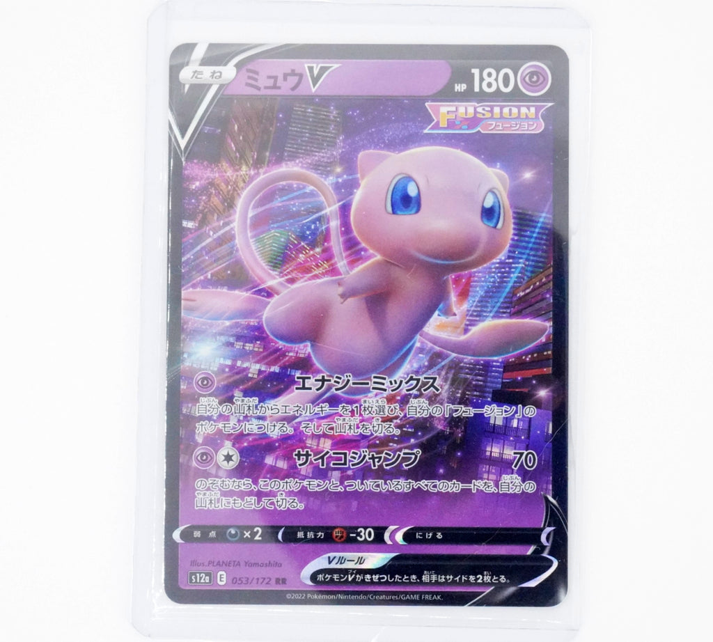 Pokémon s12a Mew V RR PokeMaZe TCG