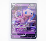 Pokémon s12a Mew V RR