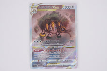 Load image into Gallery viewer, Pokémon s12a Regigigas Vstar SAR Japanese PokeMaZe TCG