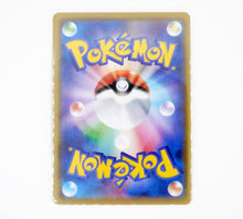 Load image into Gallery viewer, Pokémon s7D Duraludon VMAX RRR Japanese PokeMaZe TCG