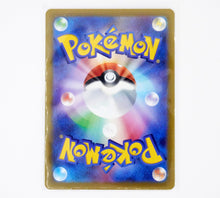 Load image into Gallery viewer, Pokémon s8a-P Mew ex 25th Anniversary Japanese PokeMaZe TCG