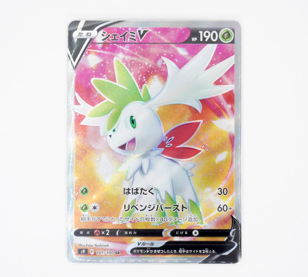 Pokémon s9 Shaymin SR Japanese PokeMaZe TCG