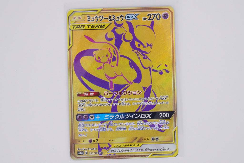 Pokémon sm12a Mewtwo and Mew GX Tag Team UR Japanese PokeMaZe TCG