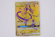 Load image into Gallery viewer, Pokémon sm12a Mewtwo and Mew GX Tag Team UR Japanese PokeMaZe TCG