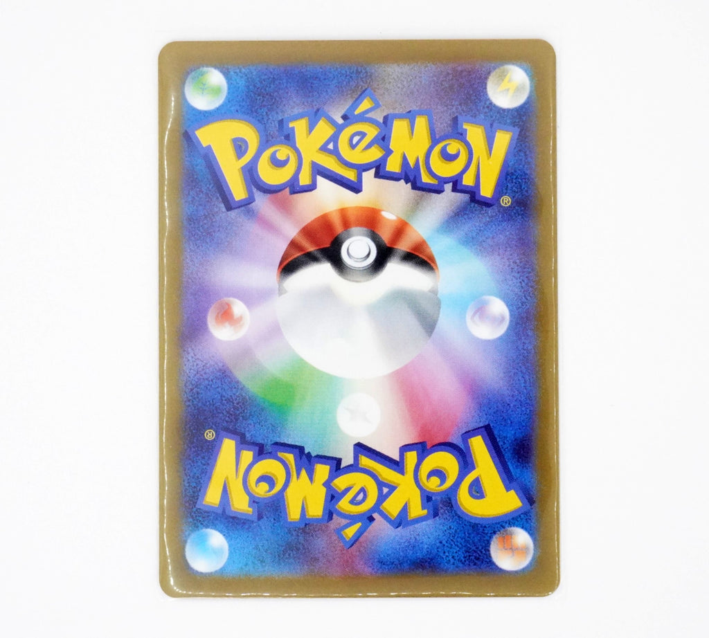 Pokémon smP2 Detective Yoshida SR Japanese PokeMaZe TCG