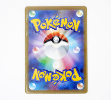 Load image into Gallery viewer, Pokémon smP2 Detective Yoshida SR Japanese PokeMaZe TCG