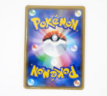 Load image into Gallery viewer, Pokémon sv15 Jacq SAR Japanese PokeMaZe TCG