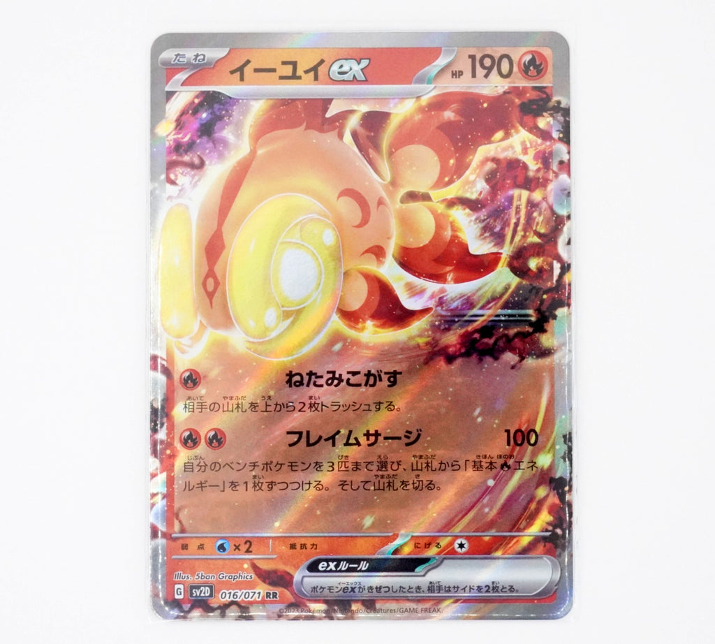 Pokémon sv2D Chi-yu ex RR Japanese PokeMaZe TCG