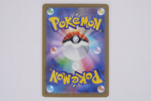 Load image into Gallery viewer, Pokémon sv2a Charizard SAR Japanese PokeMaZe TCG