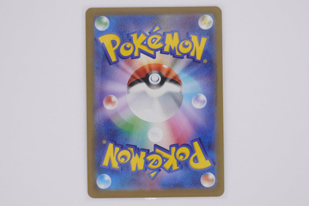 Pokémon sv2a Masterball Holo - Big Balloon PokeMaZe TCG