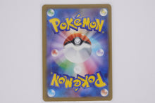 Load image into Gallery viewer, Pokémon sv2a Masterball Holo - Chansey PokeMaZe TCG