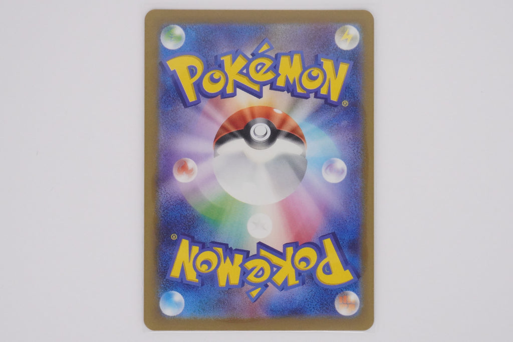 Pokémon sv2a Masterball Holo - Dratini PokeMaZe TCG