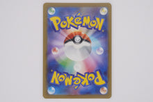 Load image into Gallery viewer, Pokémon sv2a Masterball Holo - Dratini PokeMaZe TCG