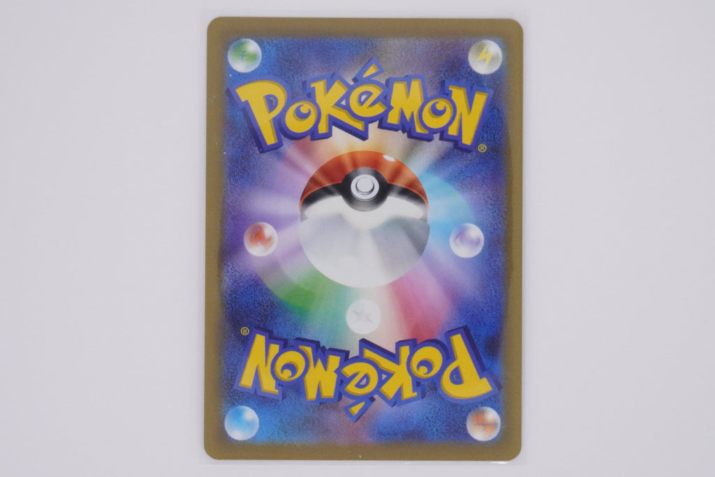 Pokémon sv2a Masterball Holo - Fearow PokeMaZe TCG