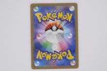 Load image into Gallery viewer, Pokémon sv2a Masterball Holo - Flareon PokeMaZe TCG