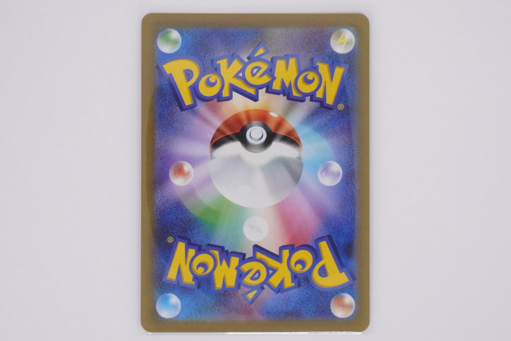 Pokémon sv2a Masterball Holo - Krabby PokeMaZe TCG