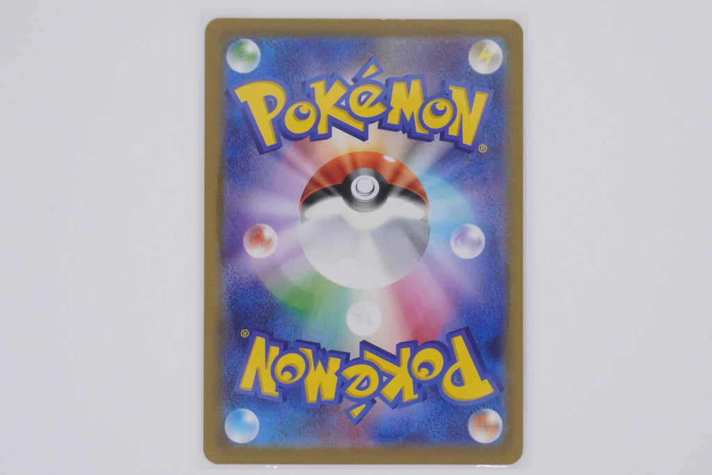 Pokémon sv2a Masterball Holo - Machoke PokeMaZe TCG