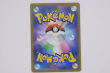 Load image into Gallery viewer, Pokémon sv2a Masterball Holo - Magikarp PokeMaZe TCG