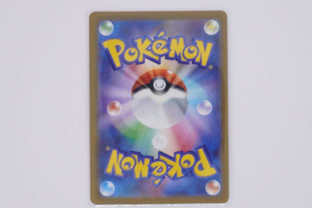 Pokémon sv2a Masterball Holo - Magmar PokeMaZe TCG