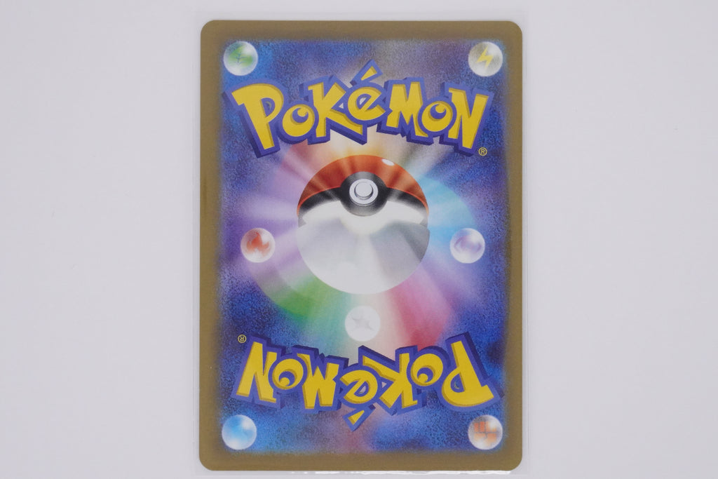 Pokémon sv2a Masterball Holo - Old Secret Amber PokeMaZe TCG