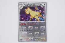 Load image into Gallery viewer, Pokémon sv2a Masterball Holo - Persian PokeMaZe TCG