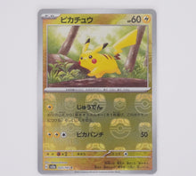 Load image into Gallery viewer, Pokémon sv2a Masterball Holo - Pikachu PokeMaZe TCG