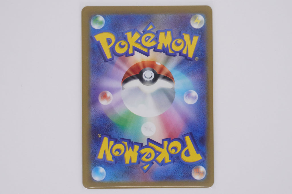 Pokémon sv2a Masterball Holo - Slowpoke PokeMaZe TCG