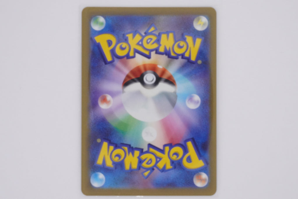 Pokémon sv2a Masterball Holo - Weezing PokeMaZe TCG