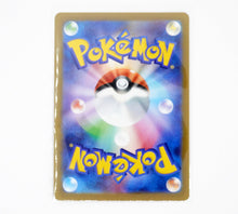 Load image into Gallery viewer, Pokémon sv4a Clive SAR Japanese PokeMaZe TCG