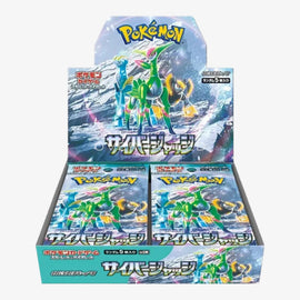 Cyber Judge SV5M Booster Box