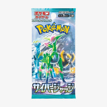 Load image into Gallery viewer, Cyber Judge SV5M Booster Box