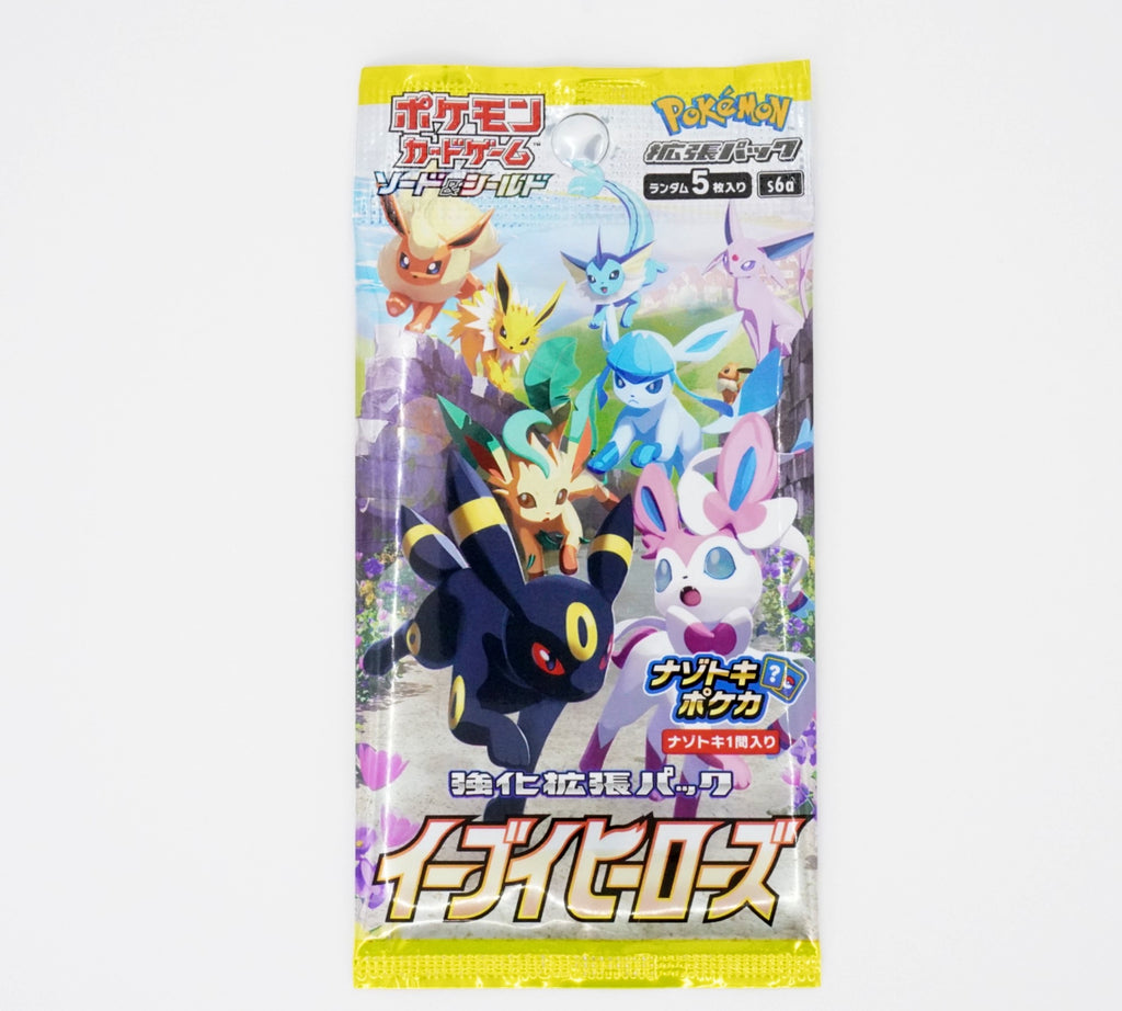 Pokemon Eevee Heroes Booster Pack PokeMaZe TCG