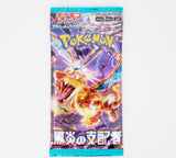 Pokemon Ruler of The Black Flame Booster Pack