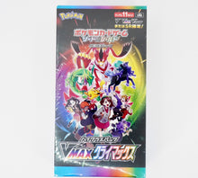 Load image into Gallery viewer, Pokemon VMAX Climax Booster Box PokeMaZe TCG