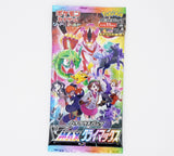 Pokemon VMAX Climax Booster pack